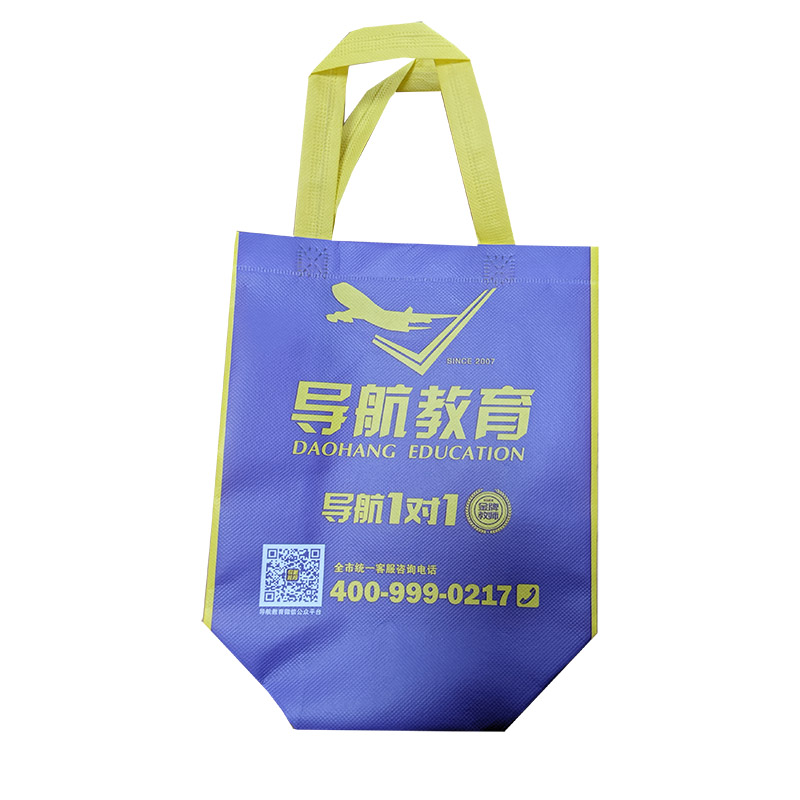 浙江TB02 教培机构广告袋